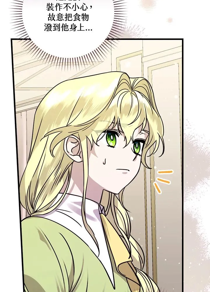 第15话 第60页