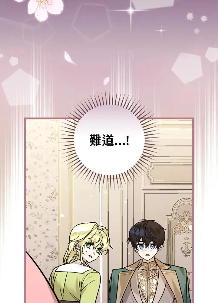第15话 第63页
