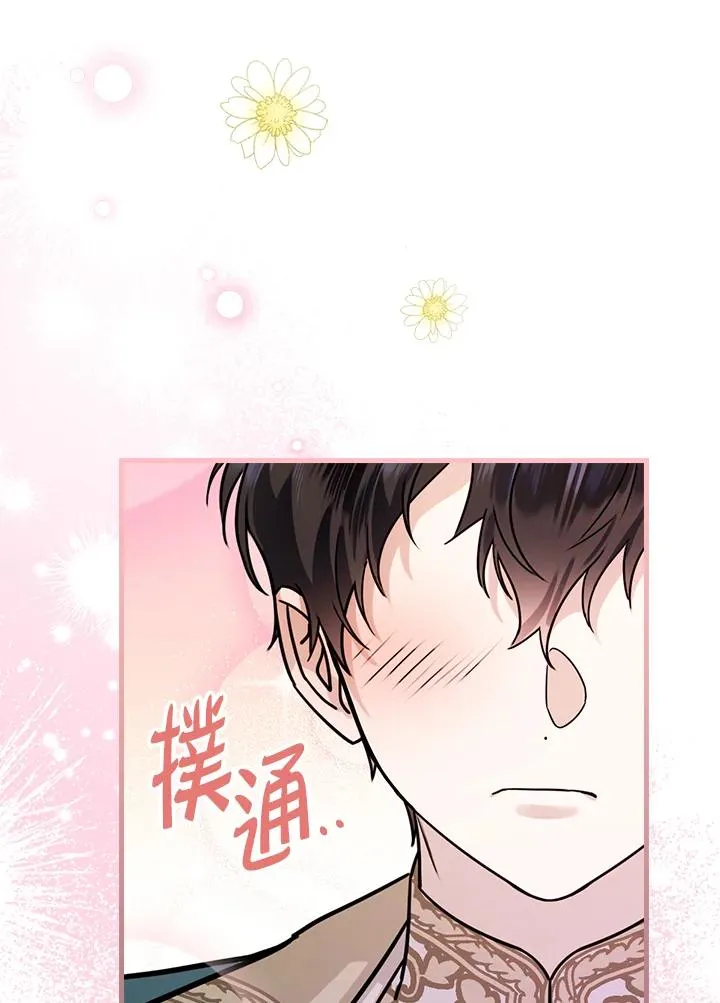 第15话 第66页