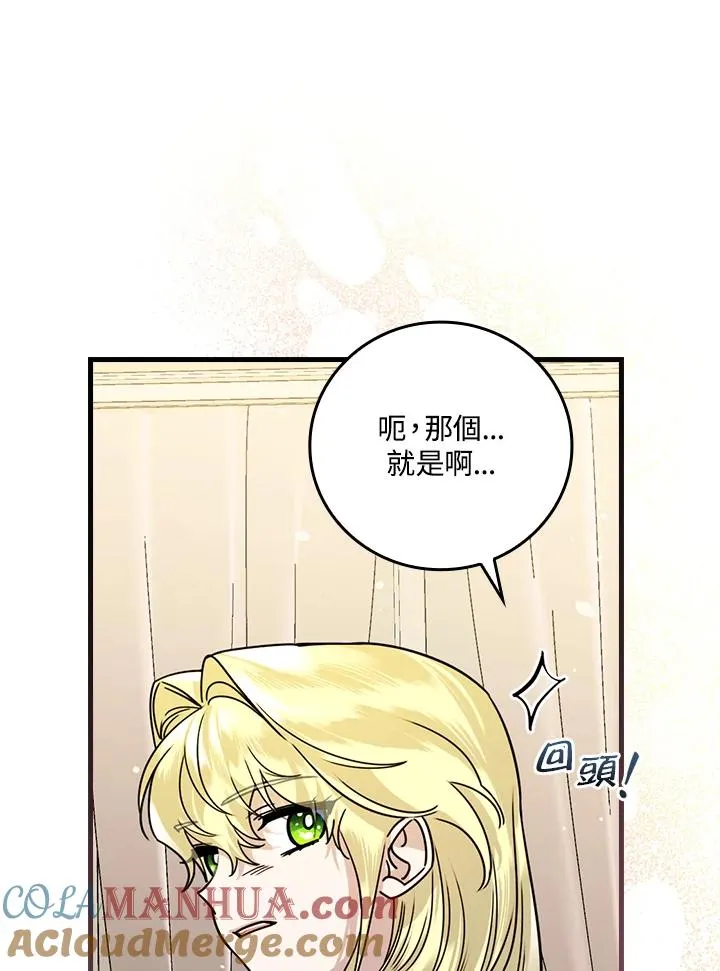 第15话 第69页