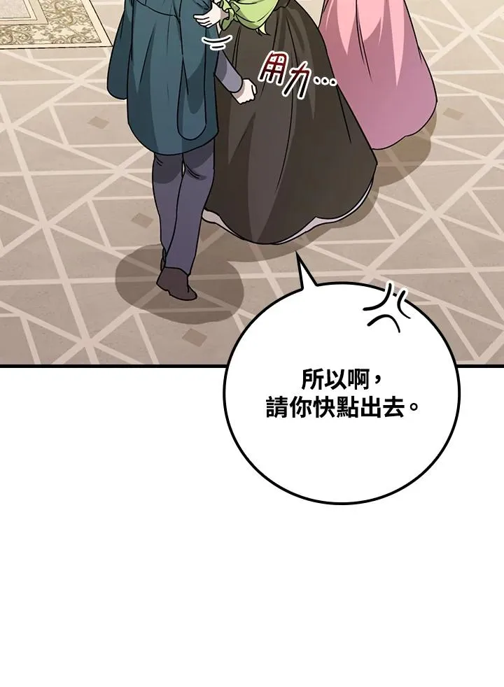 第15话 第82页