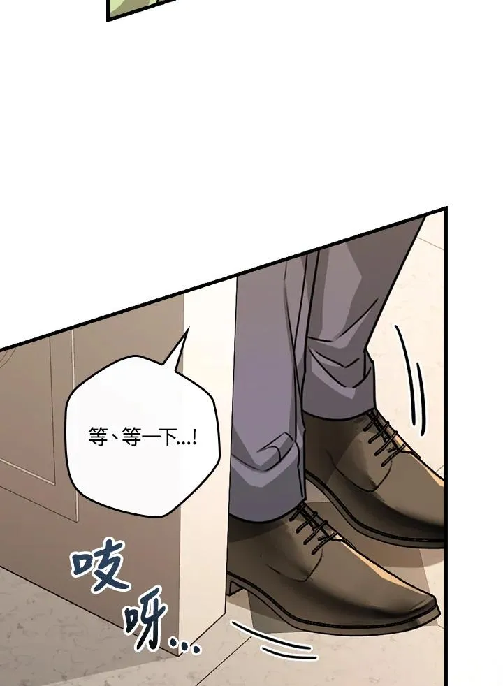 第15话 第84页
