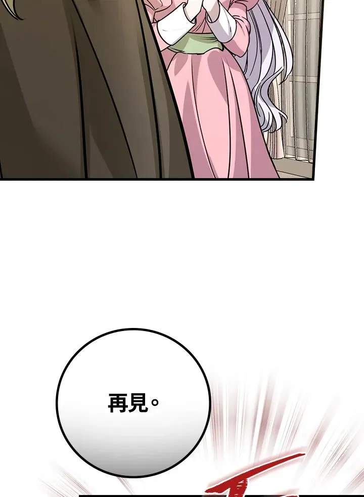 第15话 第88页