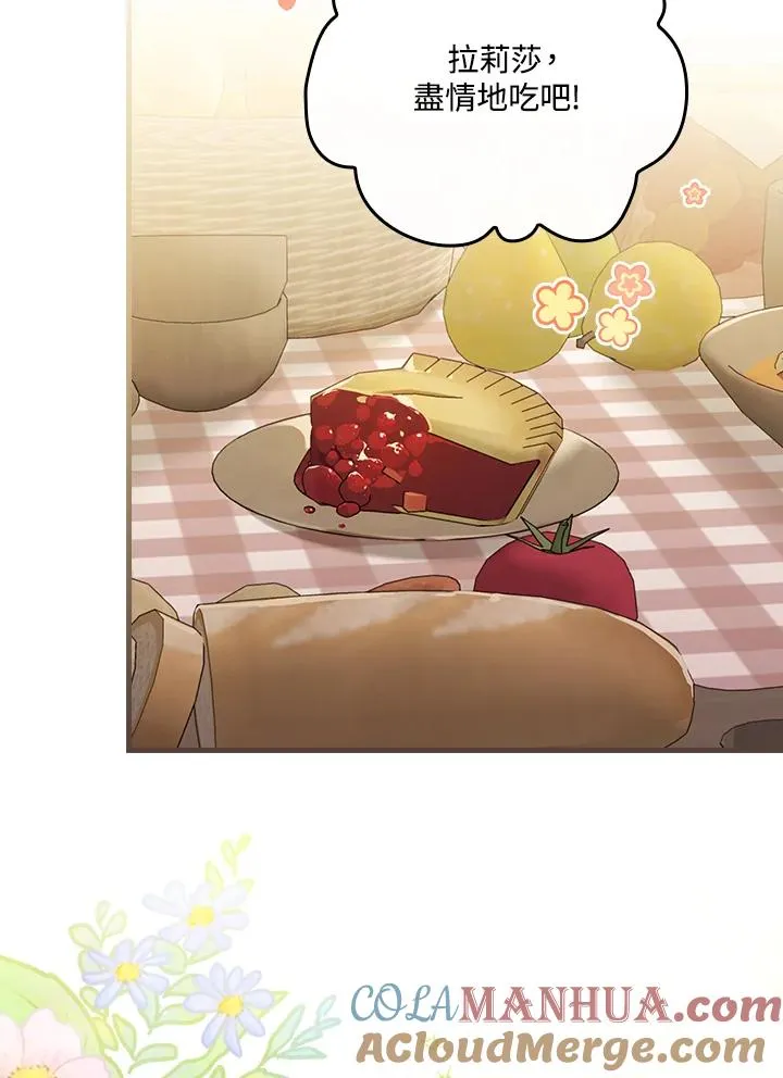 第15话 第93页