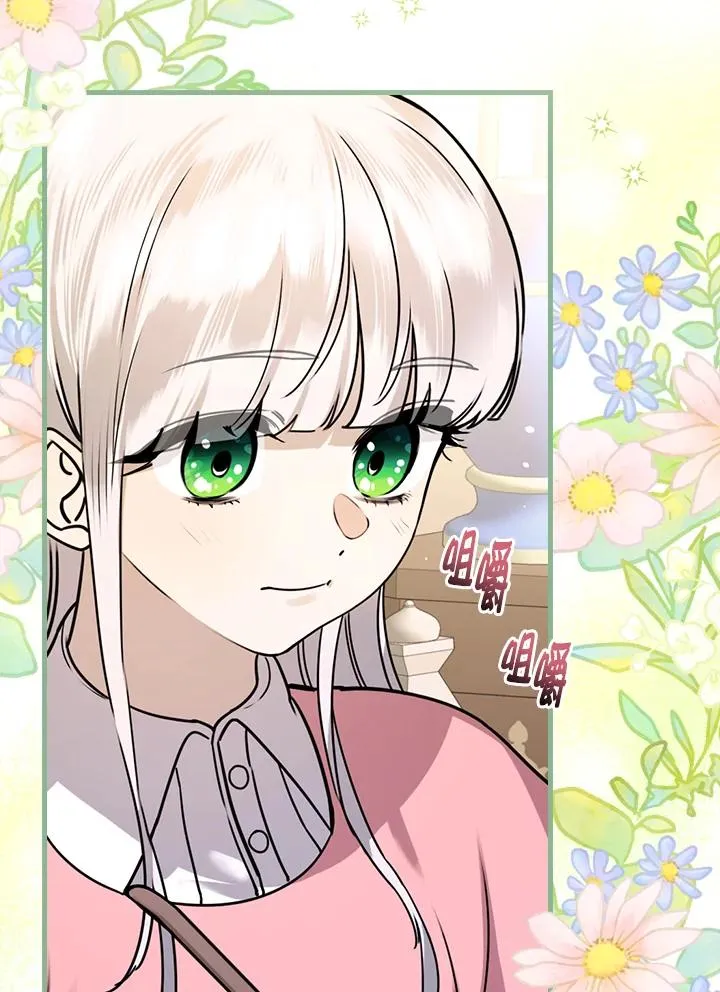 第15话 第94页