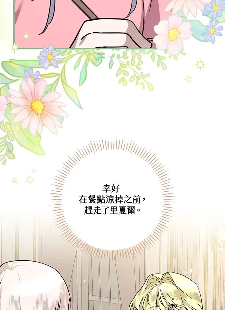 第15话 第95页