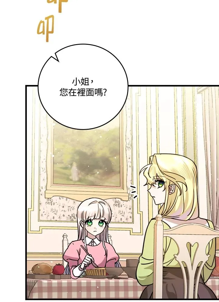 第15话 第98页