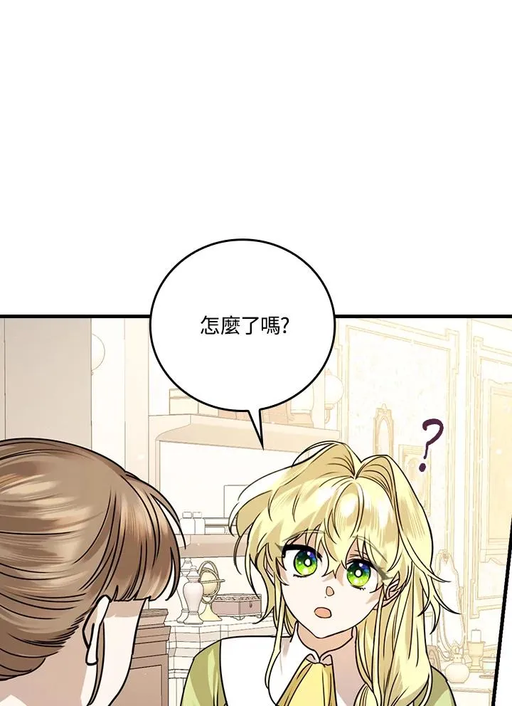 第15话 第99页