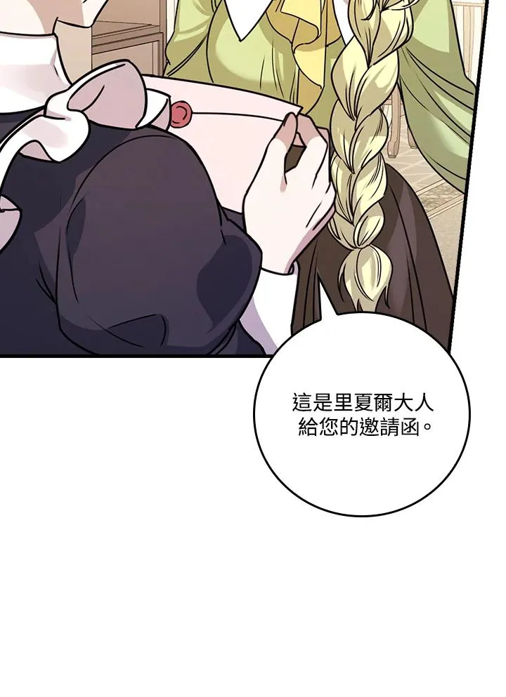 第15话 第100页