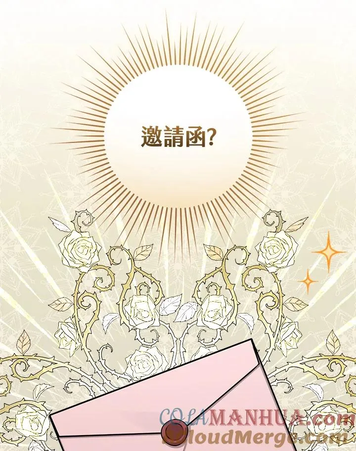 第15话 第101页