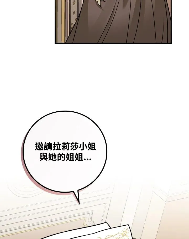 第15话 第104页