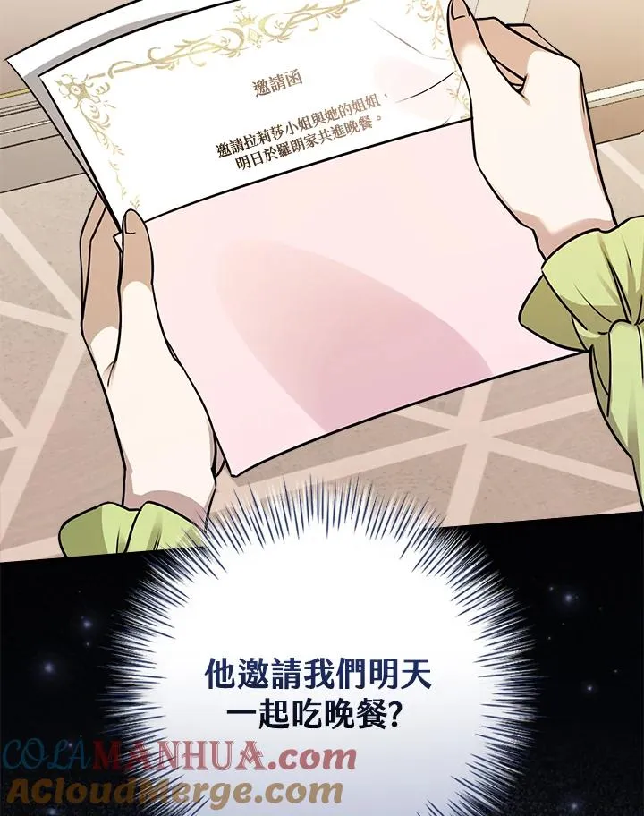 第15话 第105页