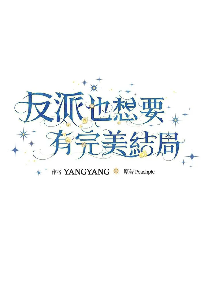 第16话 第12页