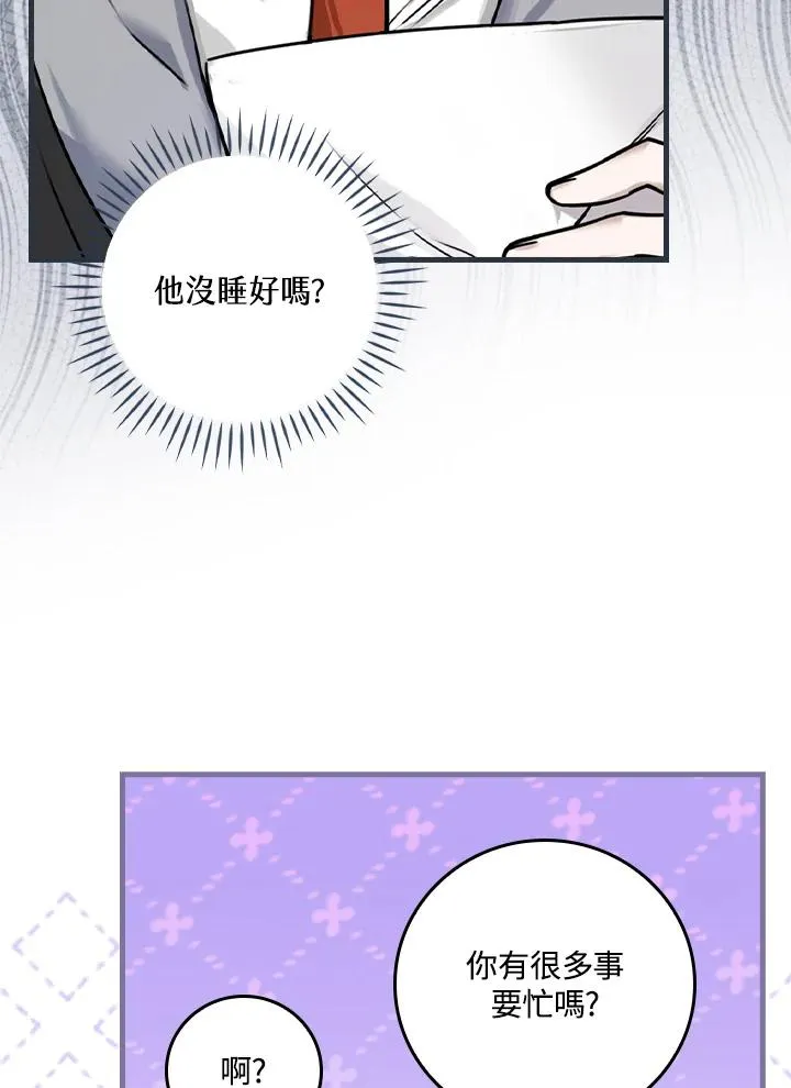 第16话 第26页