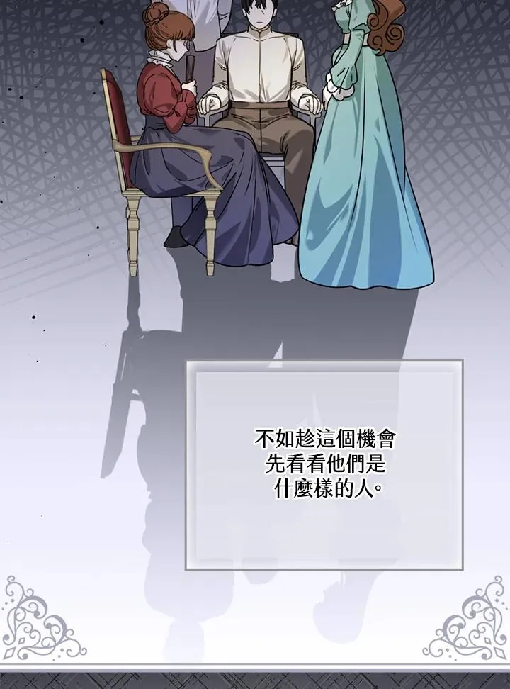 第16话 第34页