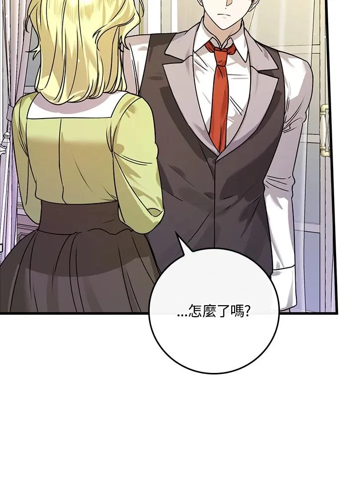 第16话 第36页