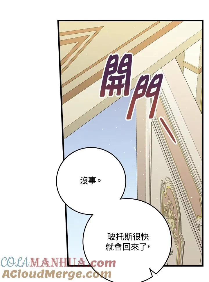 第16话 第37页