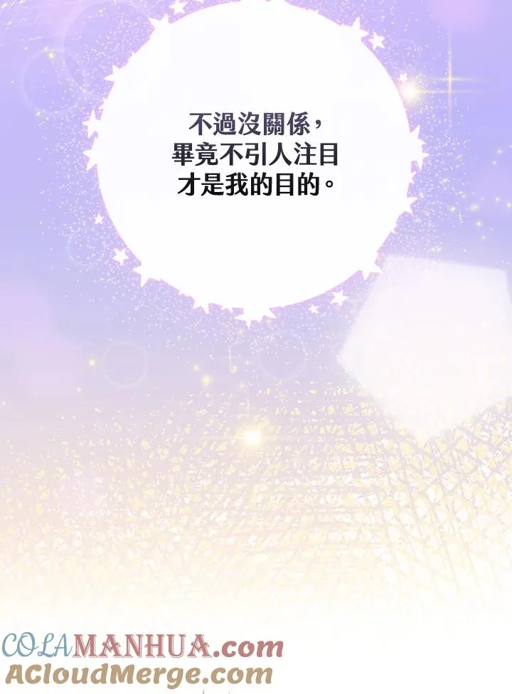 第16话 第45页