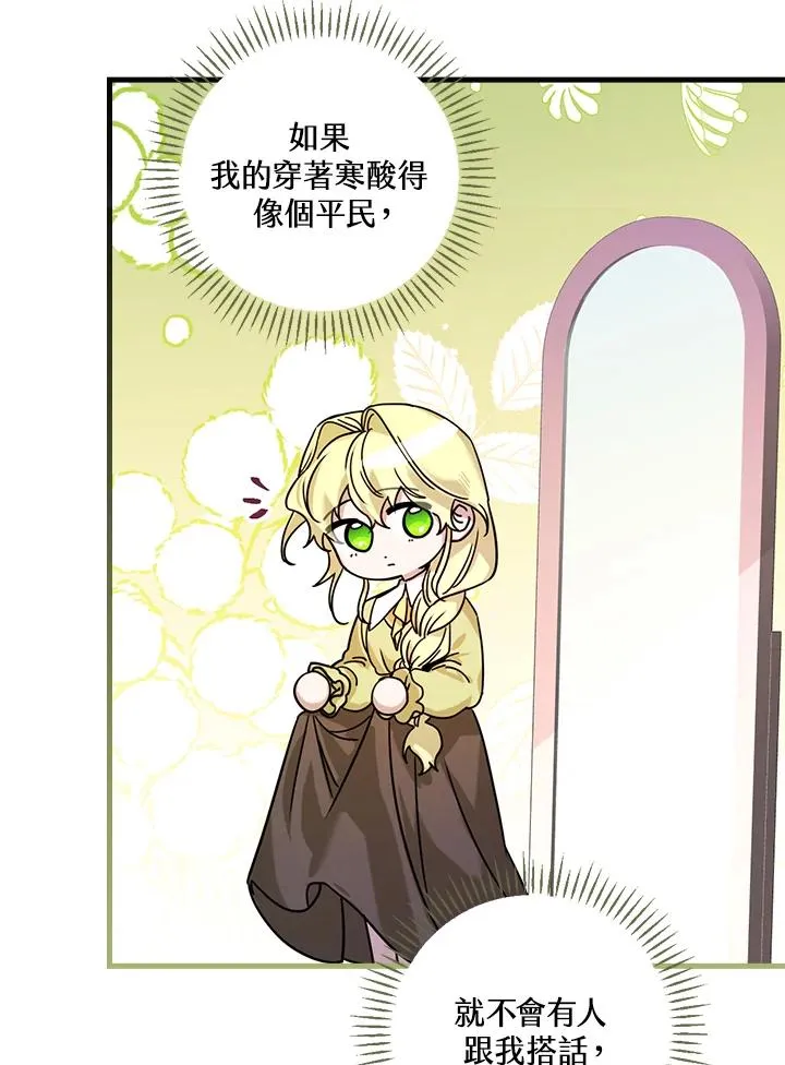 第16话 第46页