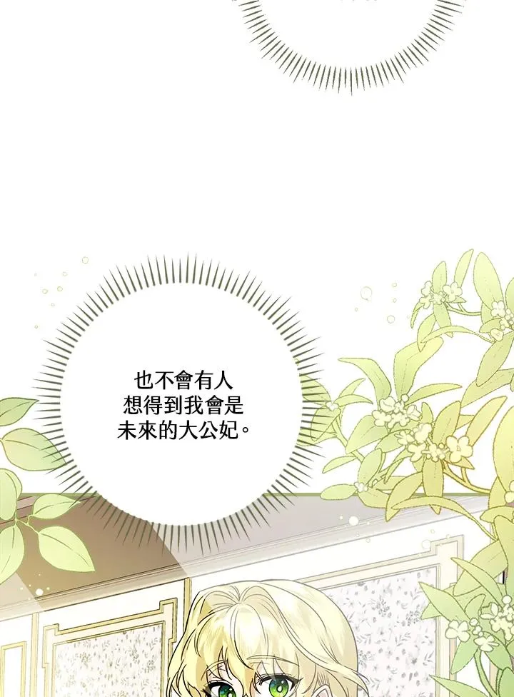 第16话 第47页