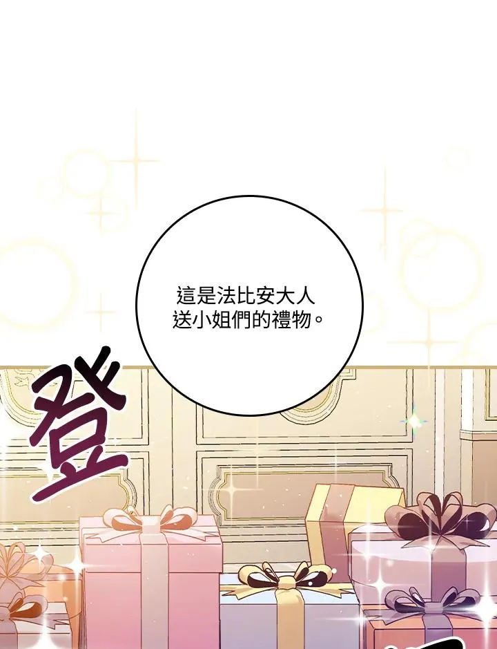 第16话 第51页