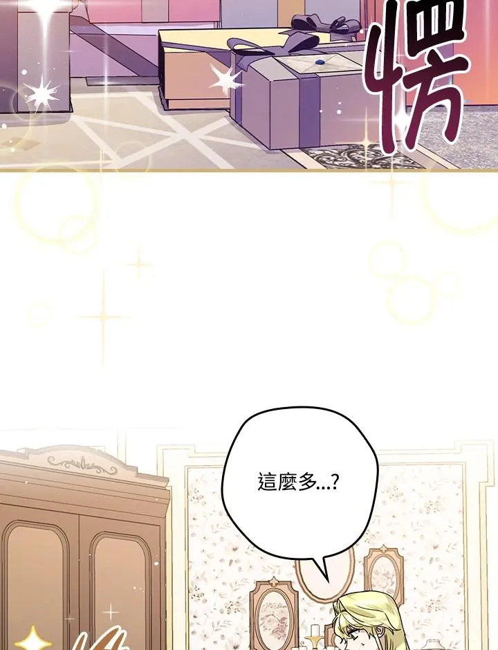 第16话 第52页
