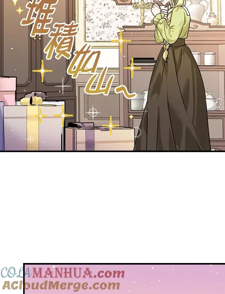 第16话 第53页