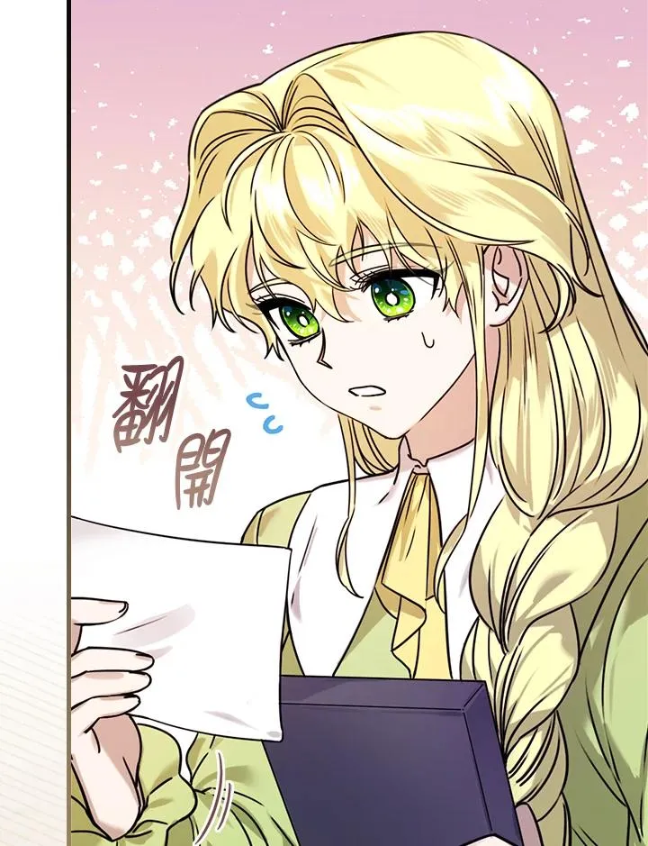 第16话 第54页