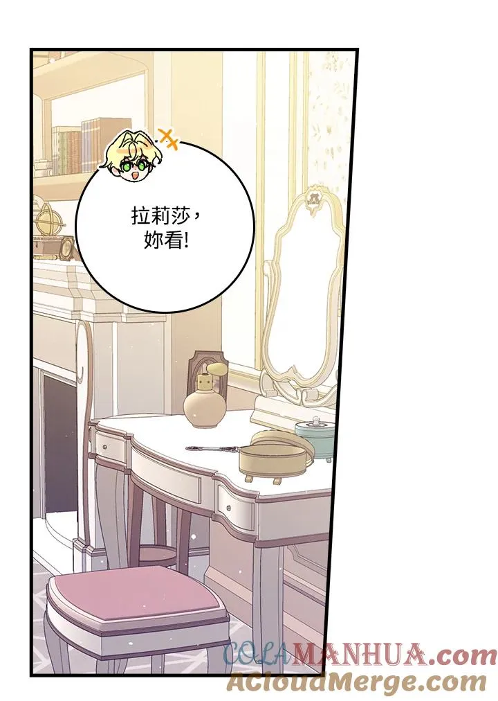 第16话 第61页