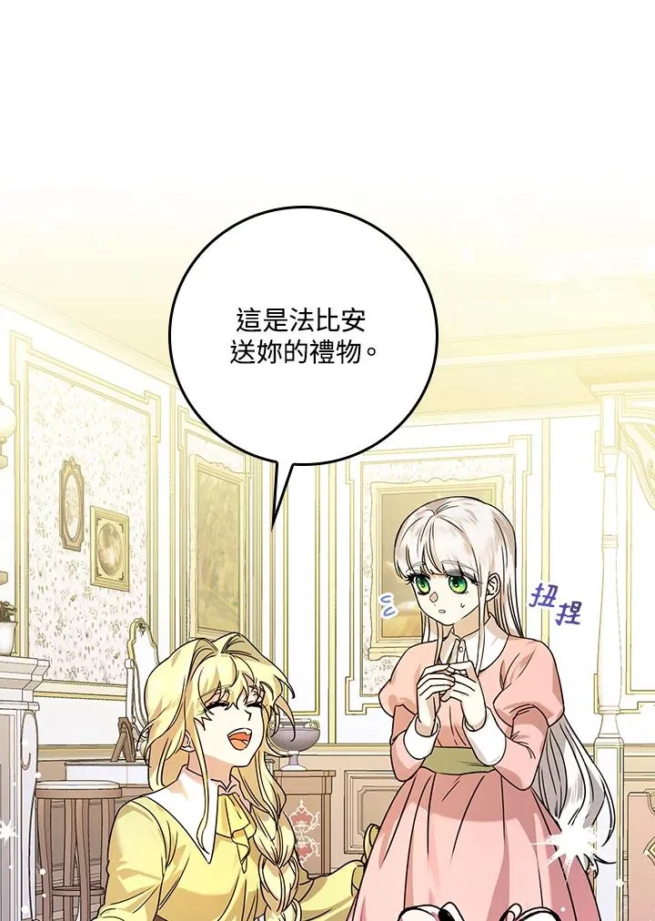 第16话 第62页