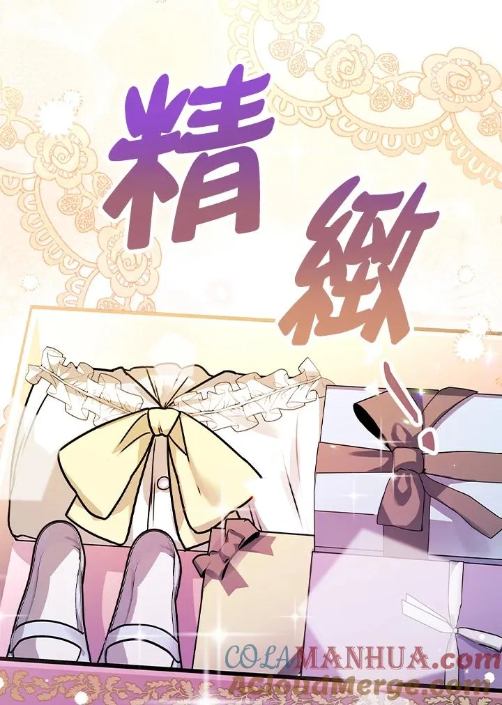 第16话 第65页