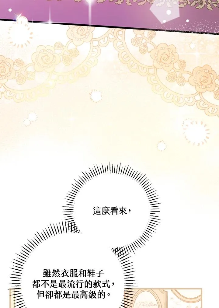 第16话 第66页