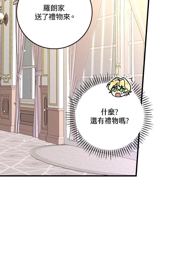 第16话 第70页