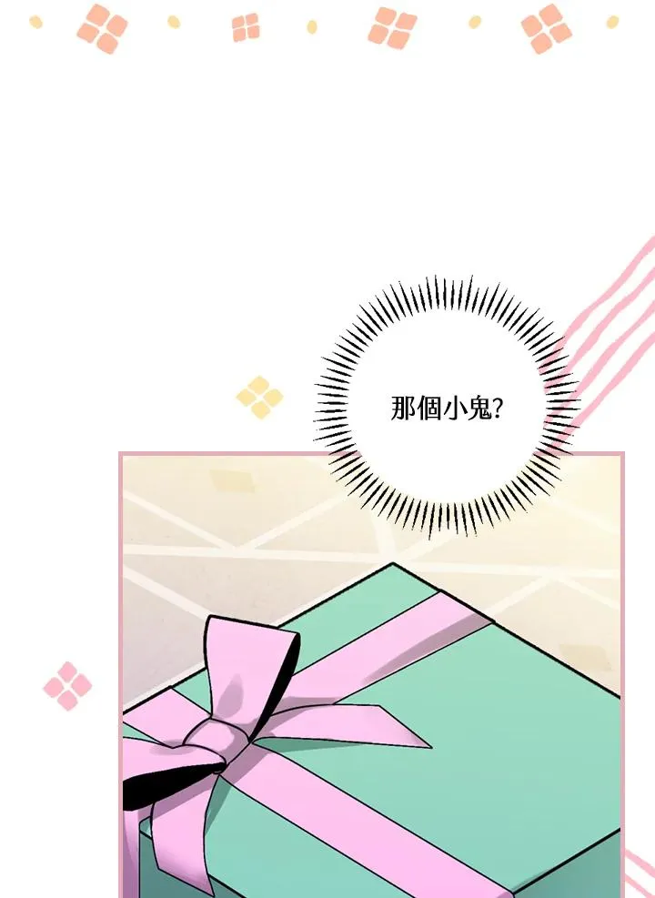 第16话 第72页