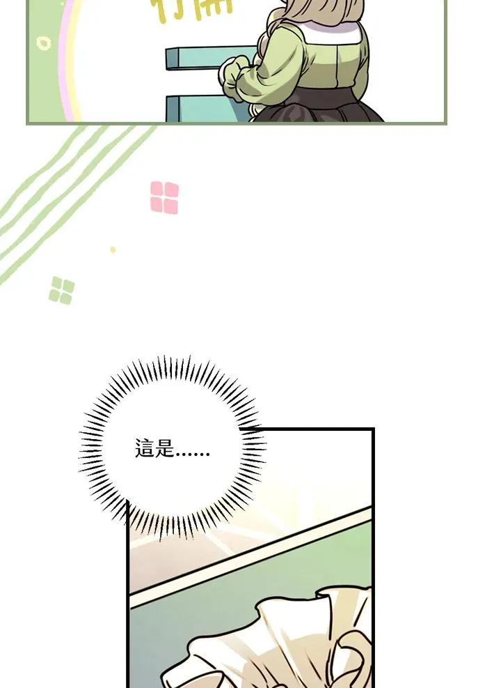 第16话 第74页