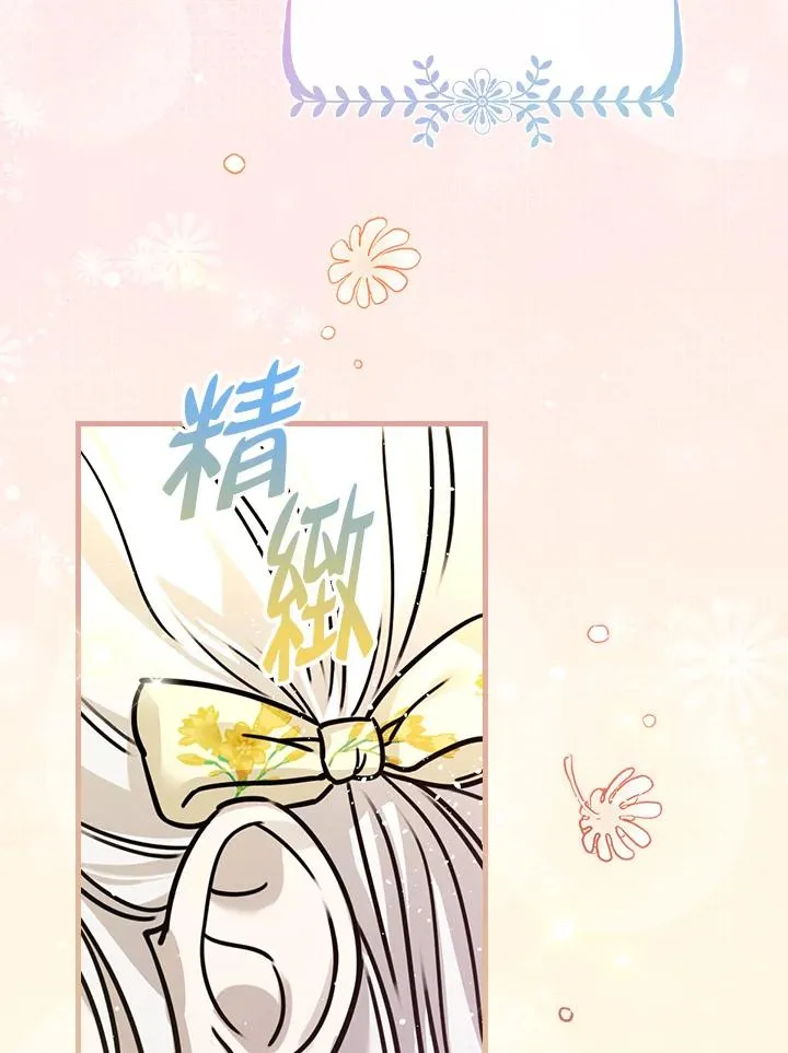 第16话 第87页