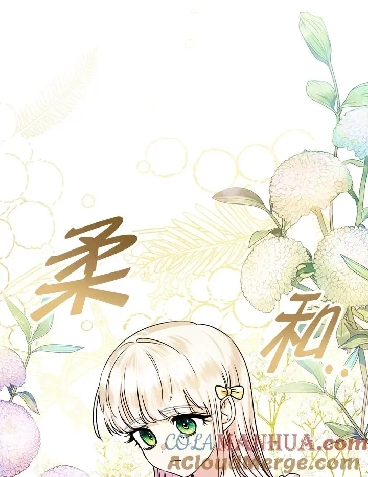 第16话 第89页
