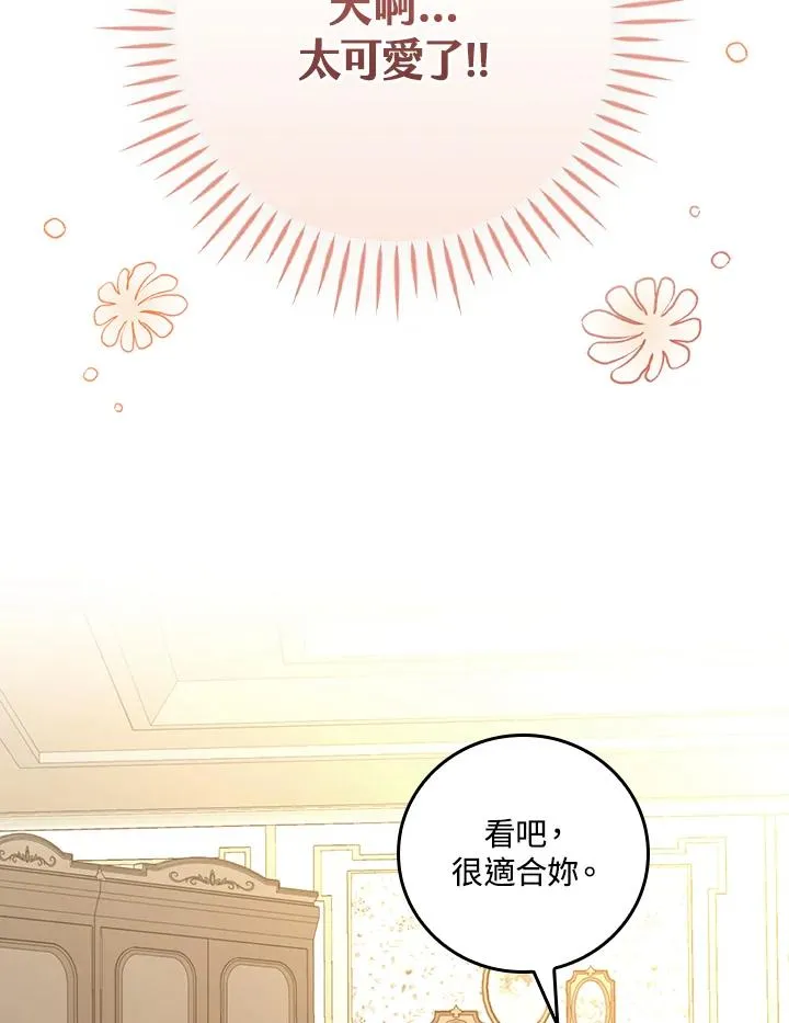 第16话 第94页