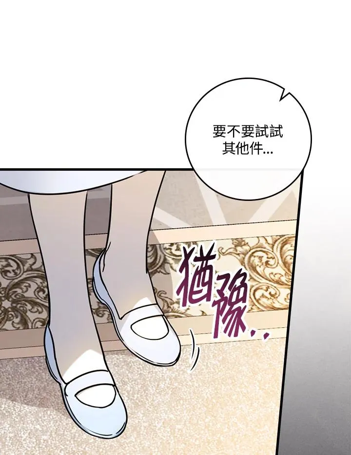 第16话 第96页