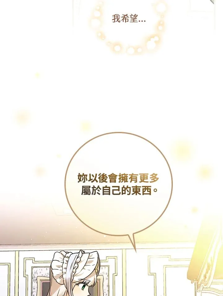 第16话 第100页