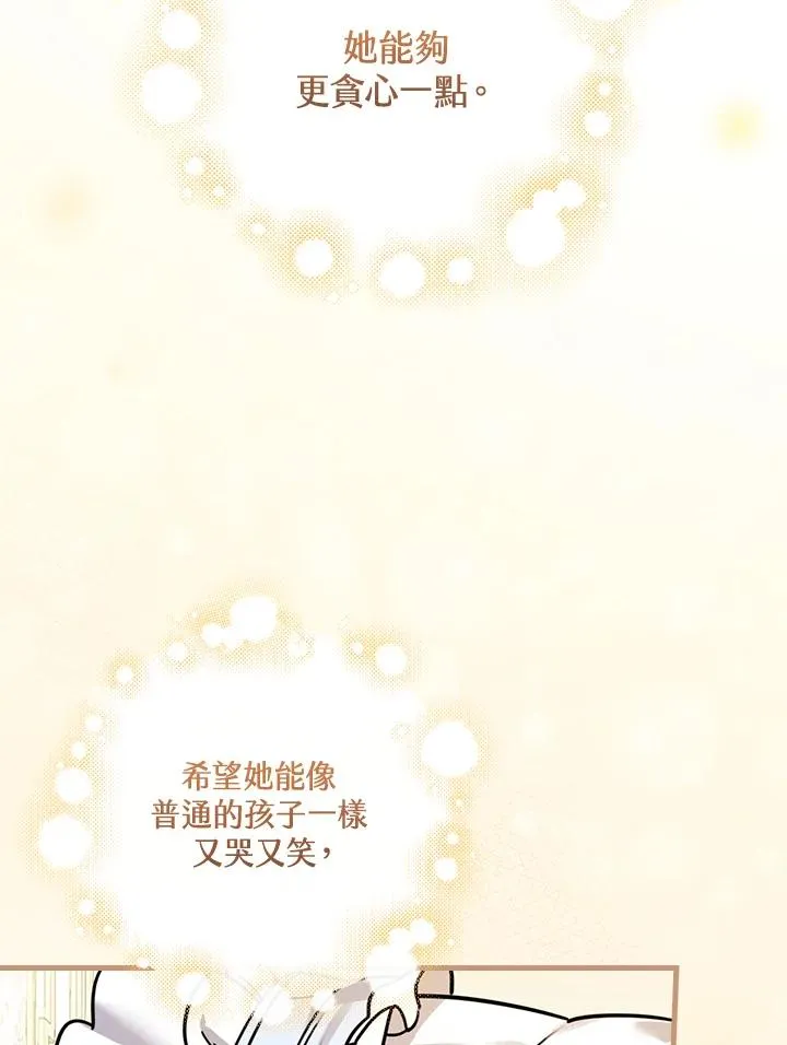 第16话 第102页