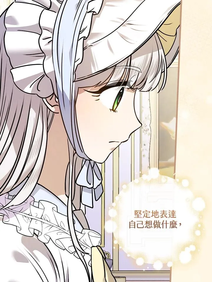 第16话 第103页