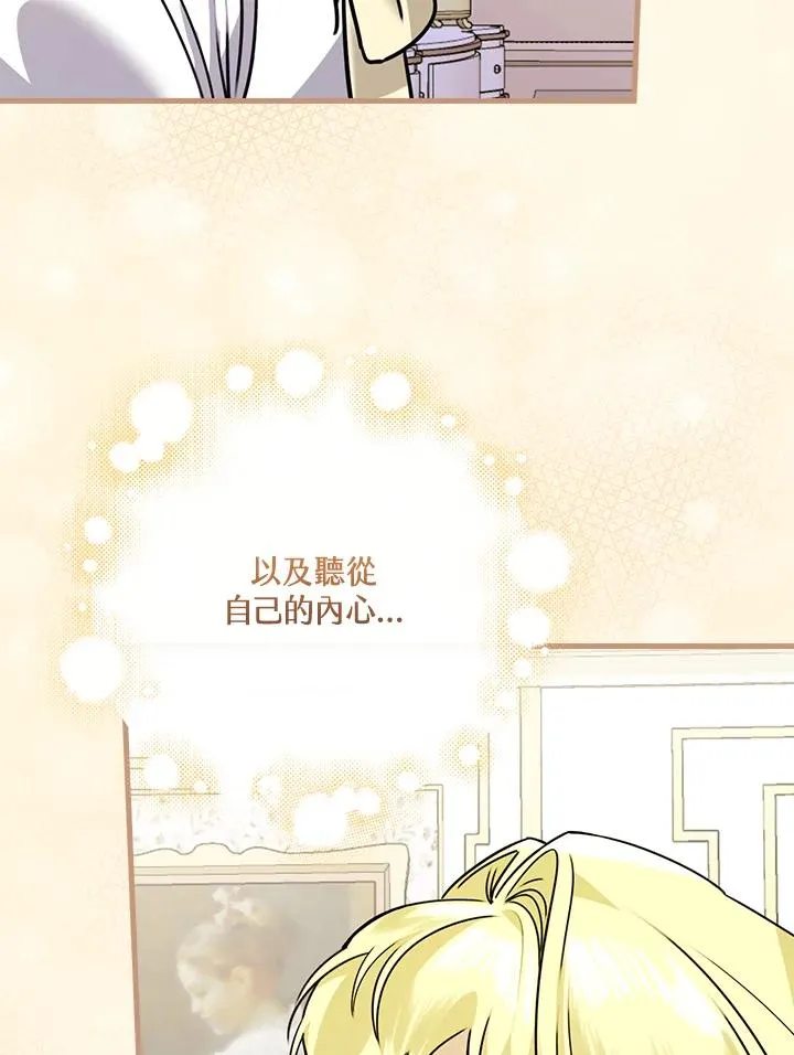 第16话 第104页