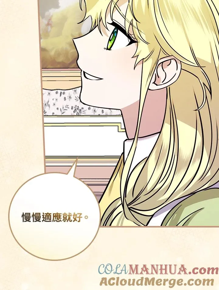 第16话 第105页