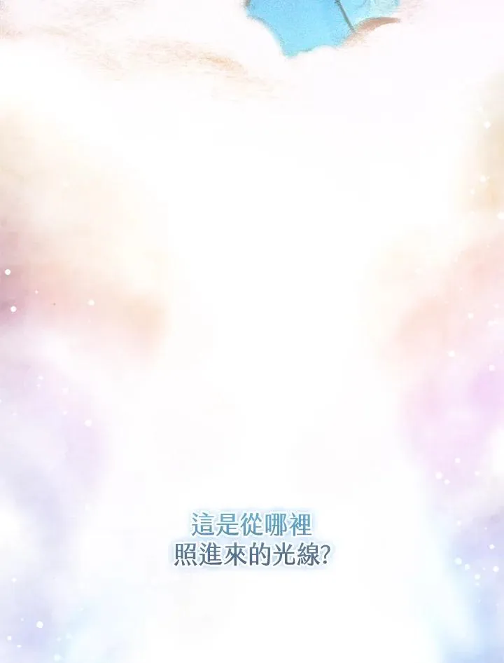 第17话 第4页
