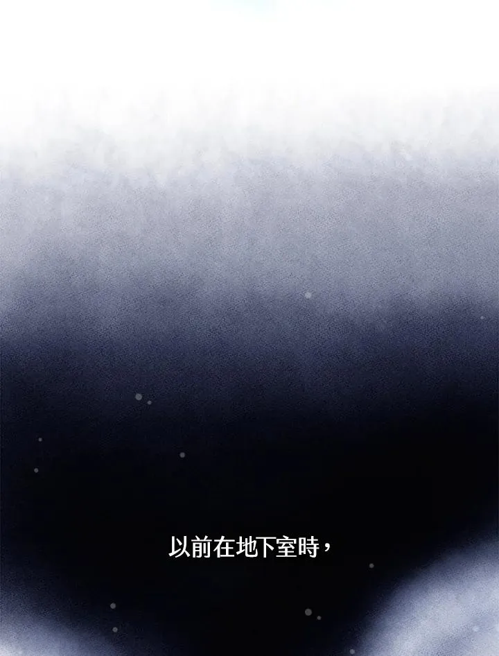 第17话 第6页