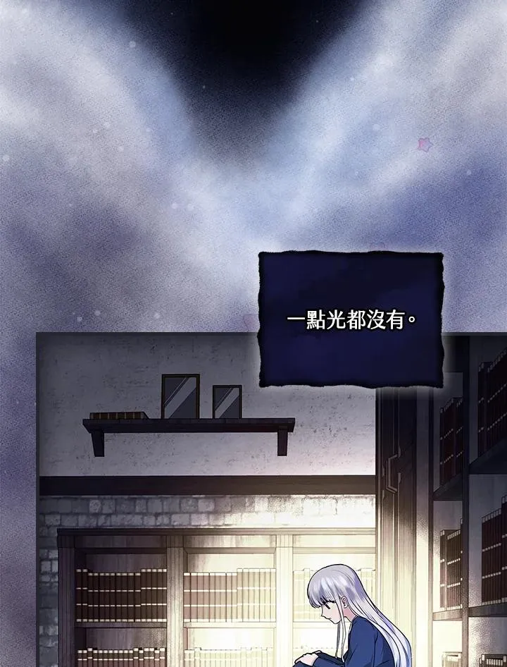 第17话 第7页