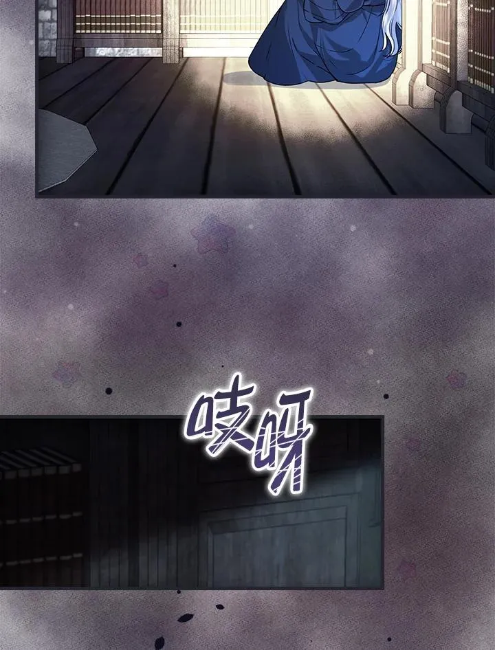 第17话 第8页