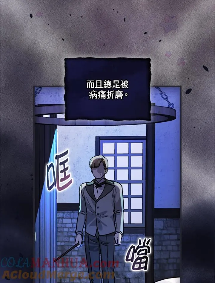 第17话 第9页