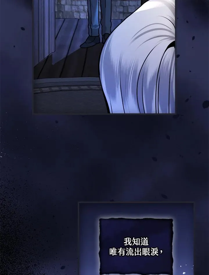 第17话 第10页